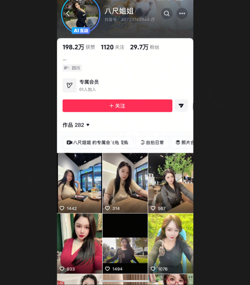 【抖音巨乳】刘雯房车生活 最新露脸吃鸡女上炮机插逼