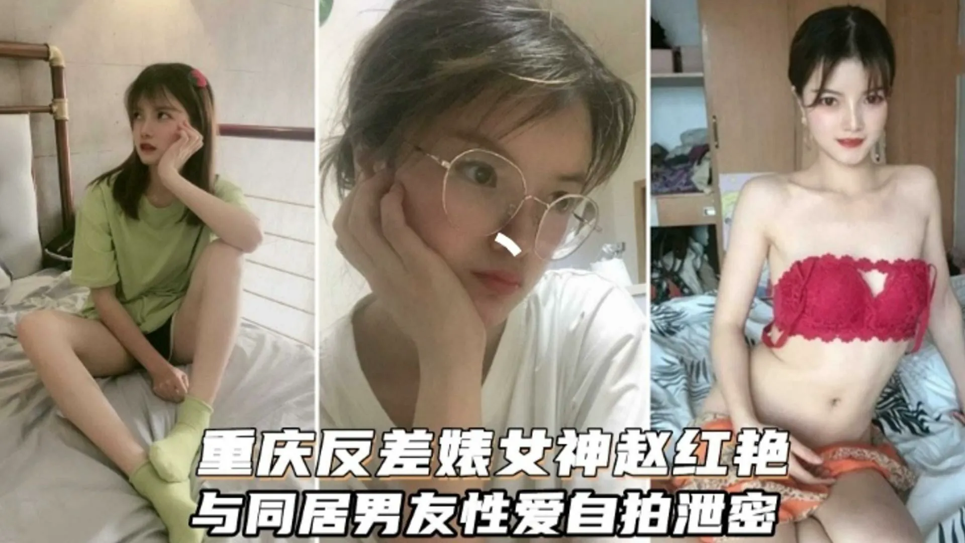 网曝黑料-抖音24万粉丝网红做外围黑料曝光流出