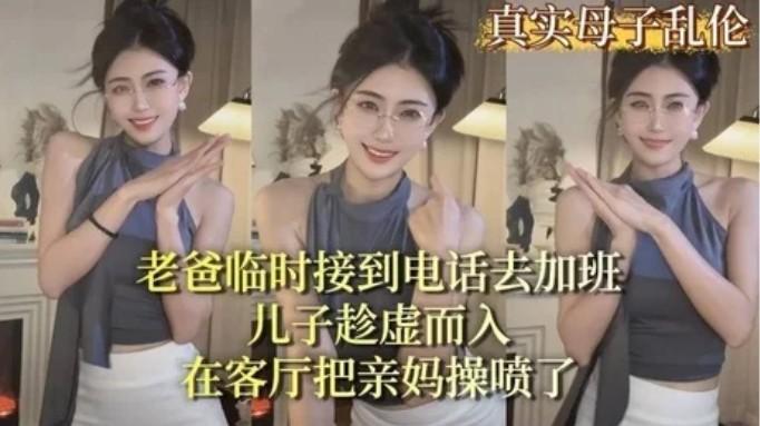 週末姐弟回家，趁老爸看電視，弟弟悄悄溜進姐姐房間