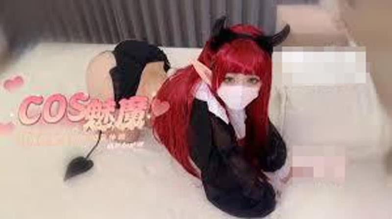 Cos魅魔肥鲍榨精，小身板激怼软糯骚穴，颜射小姑娘征服感满满